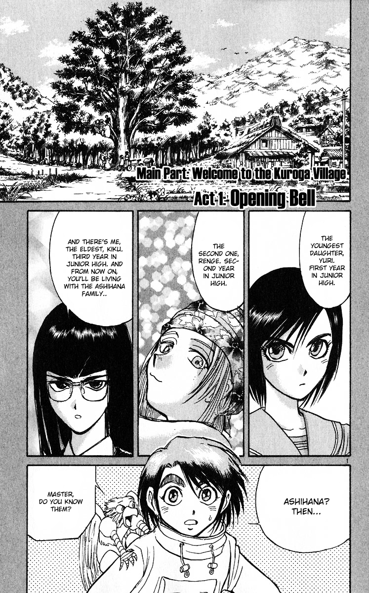 Karakuri Circus Chapter 283 3